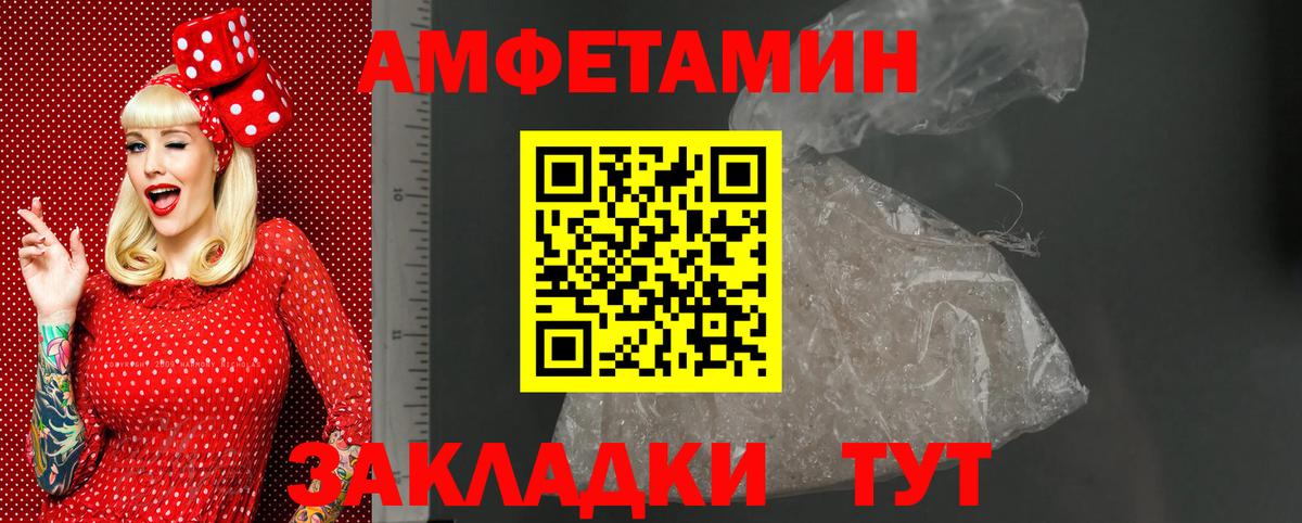 Карталы  Амфетамин Розовый  АМФ  Вход с VPN 