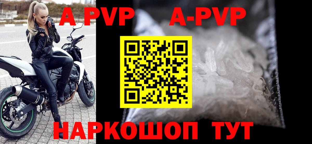 Alpha PVP крисы CK Карталы