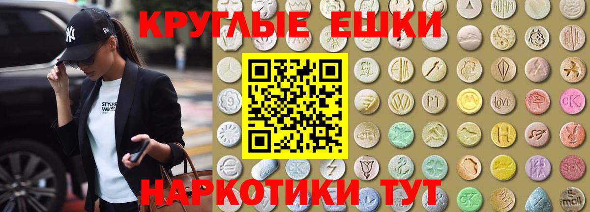Ecstasy VHQ Карталы