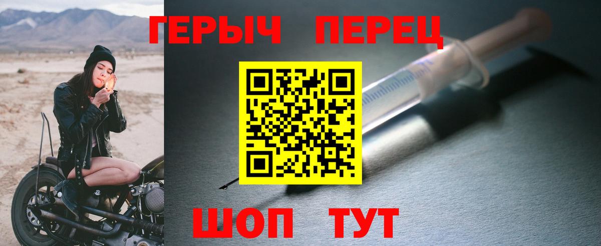 ГЕРОИН Heroin Карталы