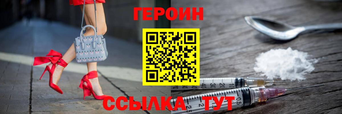 Карталы  Героин герыч  Вход с VPN 