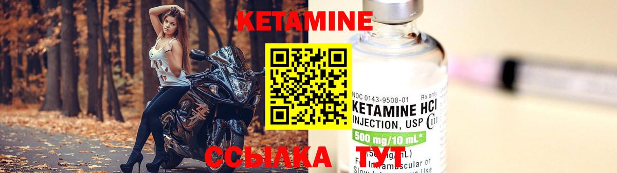 Кетамин VHQ Карталы