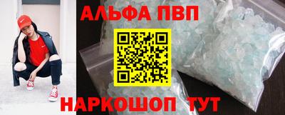 спайс Конаково