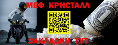 спайс Конаково
