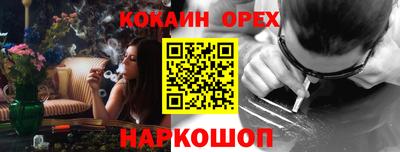 гашиш Комсомольск-на-Амуре