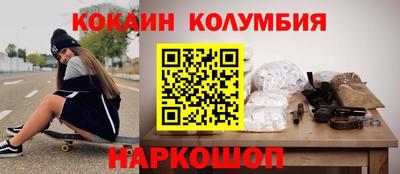 спайс Конаково
