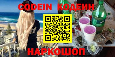 прущие крисы Анапа