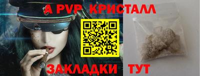 спайс Конаково