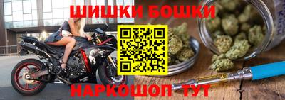 гашиш Комсомольск-на-Амуре