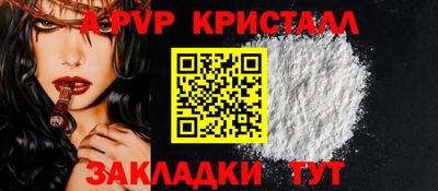 спайс Конаково