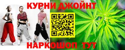 гашиш Комсомольск-на-Амуре