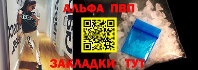 спайс Конаково