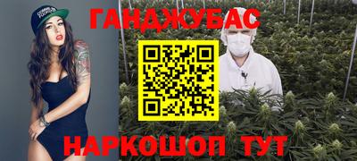 спайс Конаково