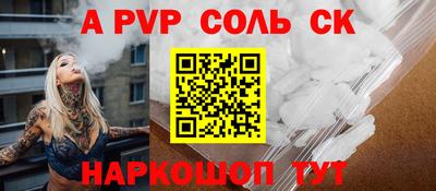 гидропоника Коммунар