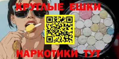 спайс Конаково
