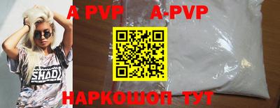спиды Ангарск