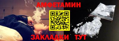 спайс Конаково