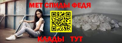 спайс Конаково