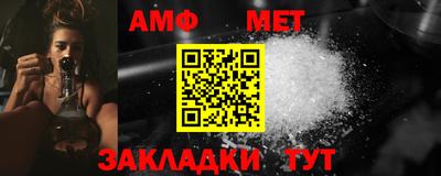 спайс Конаково
