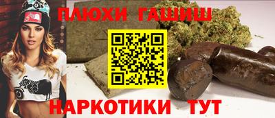 спайс Конаково