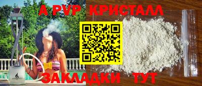спайс Конаково