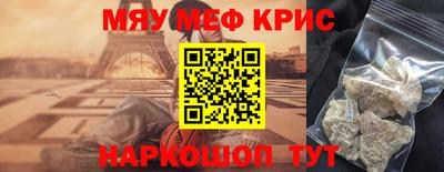 спайс Конаково