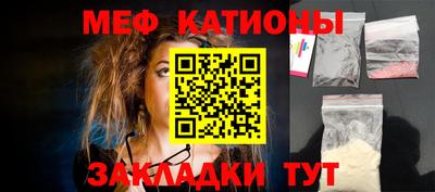спайс Конаково