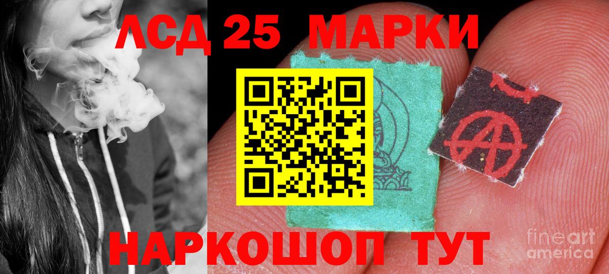 LSD-25 экстази ecstasy  ЛСД экстази  Вход с VPN  Карталы  Лсд 25 экстази ecstasy 