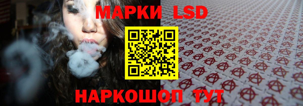 LSD-25 экстази ecstasy Карталы