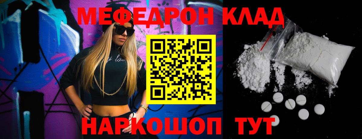 Карталы  Кокаин  Альфа ПВП СОЛЬ кристаллы  Каннабис  Меф МЯУ МЯУ   Вход с VPN  МДМА  МЕТ  Каннабис  ГАШ 