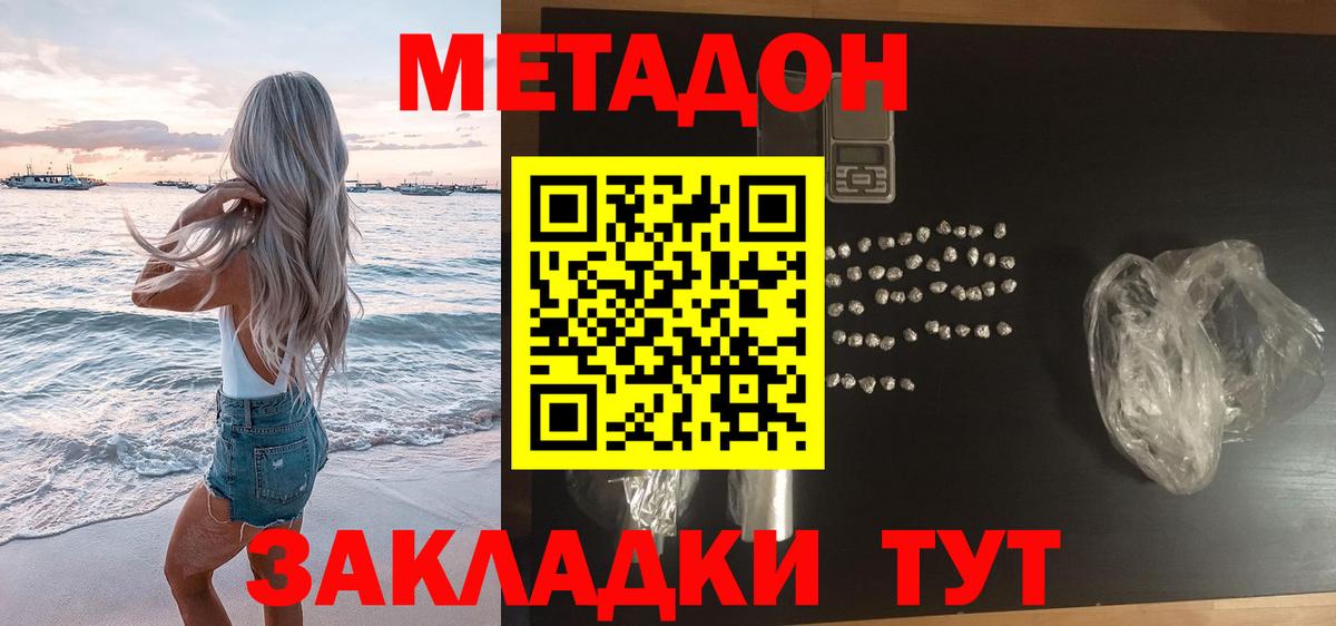 МЕГА вход  Вход с VPN  Карталы  Метадон белоснежный 