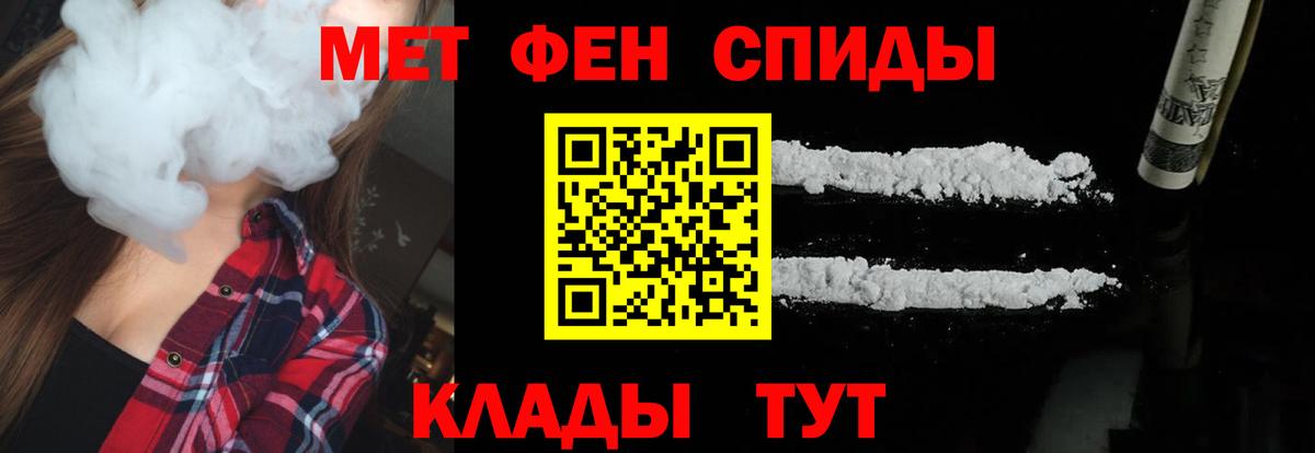 Карталы  Метамфетамин кристалл  Вход с VPN  Метамфетамин кристалл 