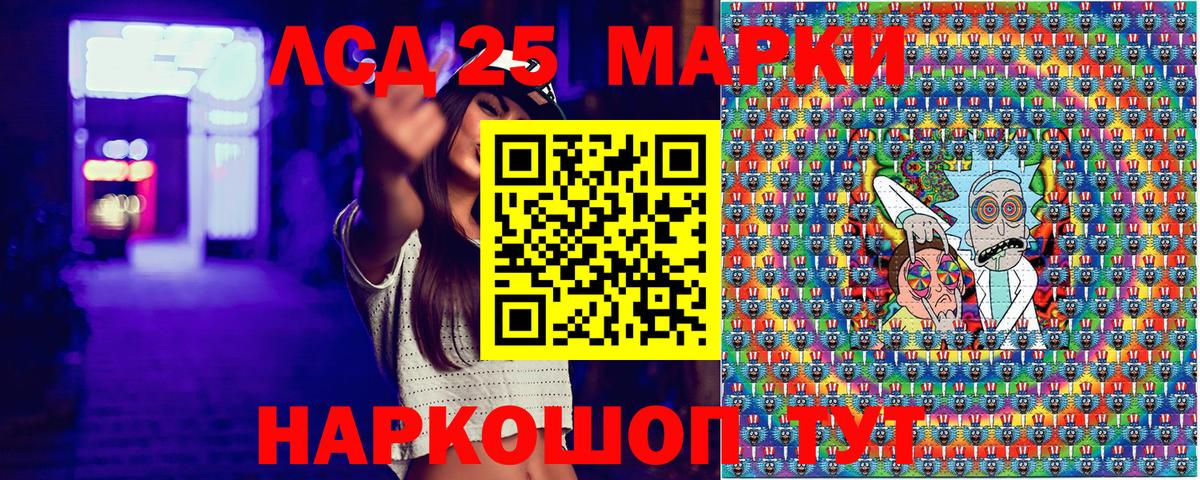 Карталы  Марки 25I-NBOMe  Вход с VPN  Марки 25I-NBOMe 1500мкг 