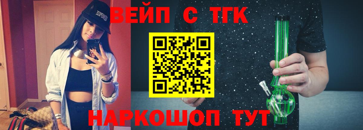 Дистиллят ТГК концентрат  где можно купить наркотик  Карталы  Вход с VPN  Дистиллят ТГК Wax 