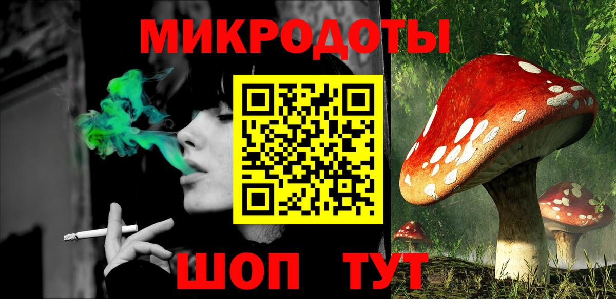 Карталы  Псилоцибиновые грибы GOLDEN TEACHER  закладки  Вход с VPN  Галлюциногенные грибы Cubensis 