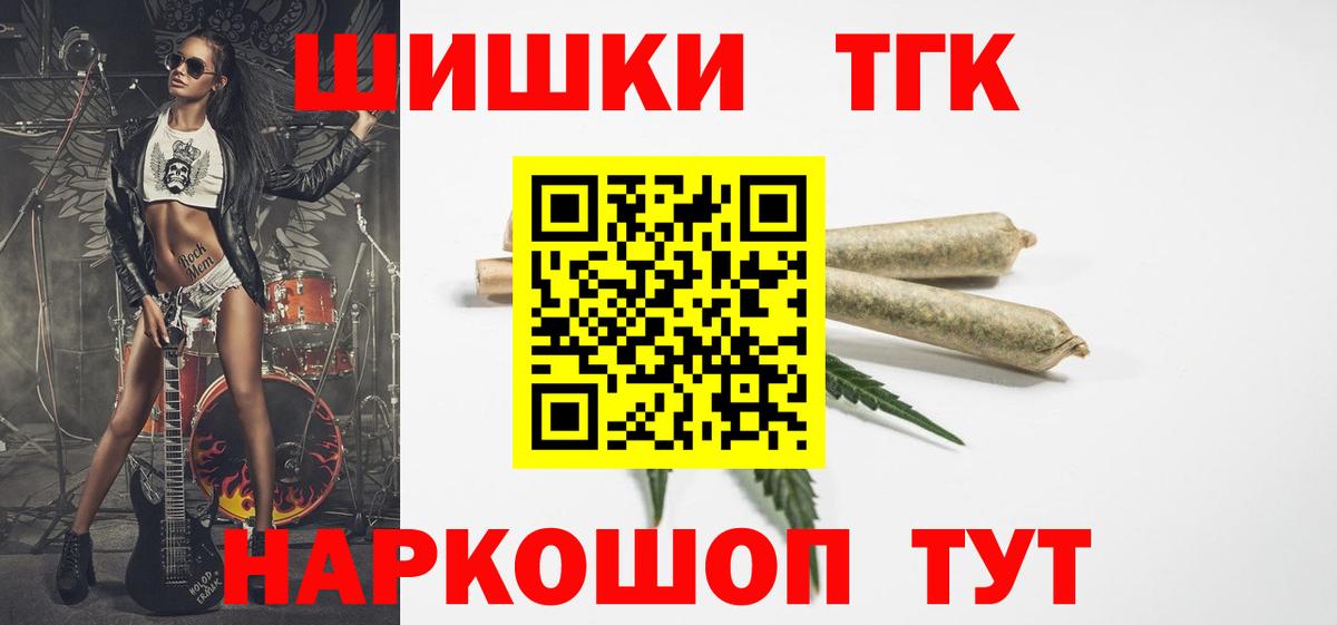 Конопля семена Карталы