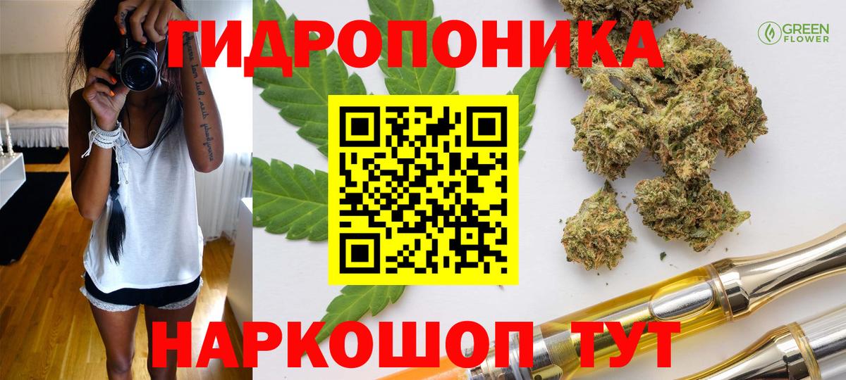 Карталы  Шишки марихуана THC 21%  Вход с VPN  Конопля AK-47  Бошки марихуана марихуана 